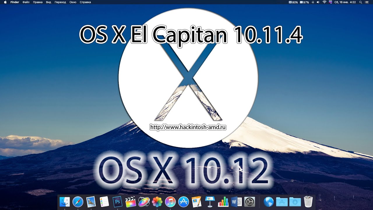 R For Os X 10.12